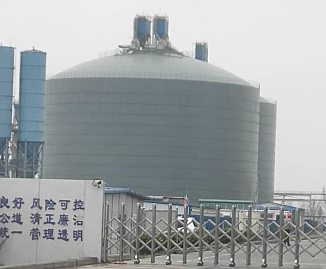 平罗4万吨粉煤灰储存库